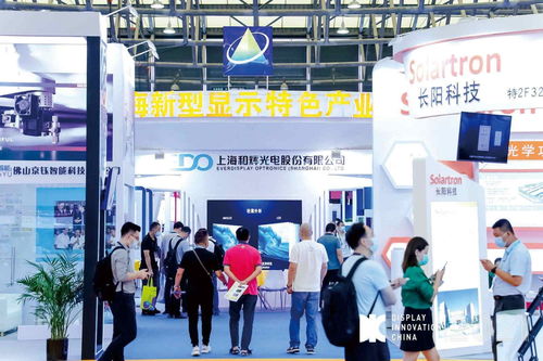 2022上海国际显示技术及应用创新展 技术推广与产业融合的新篇章