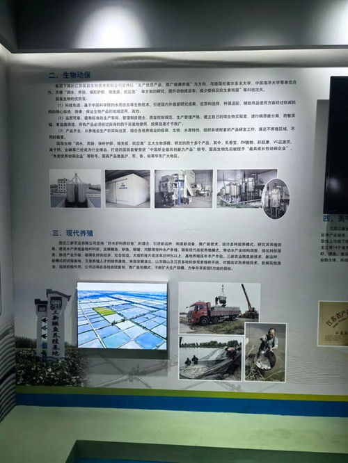 三十载匠心深耕，世昌农牧蟹料闪耀上海蟹博会——协会与媒体实地考察见证技术推广新篇章